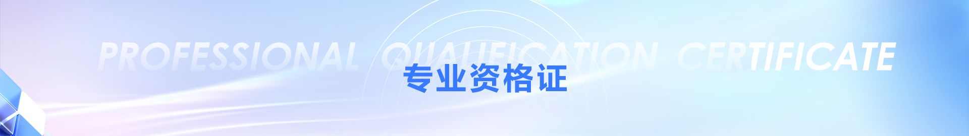认证中心