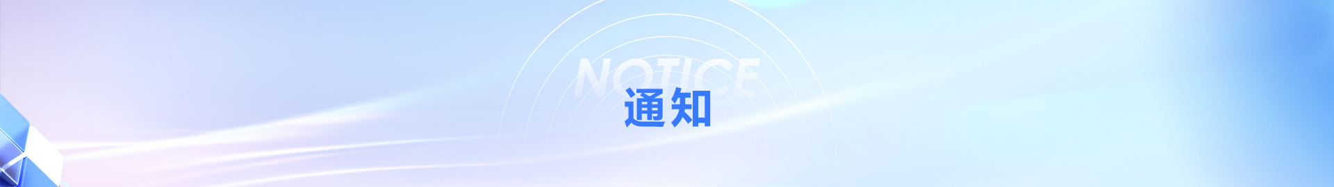 学历教育